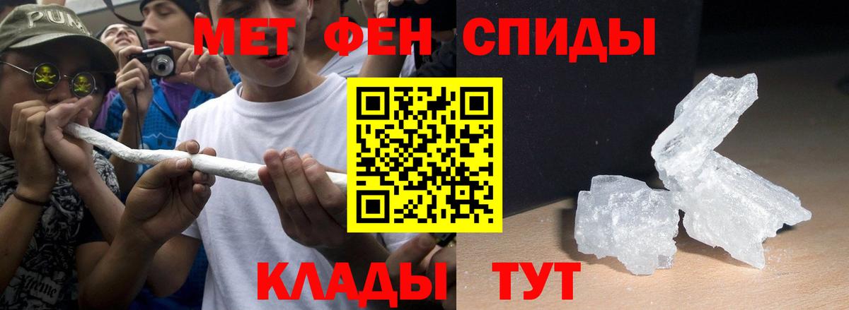 Троицк  Амфетамин VHQ  Вход с VPN 