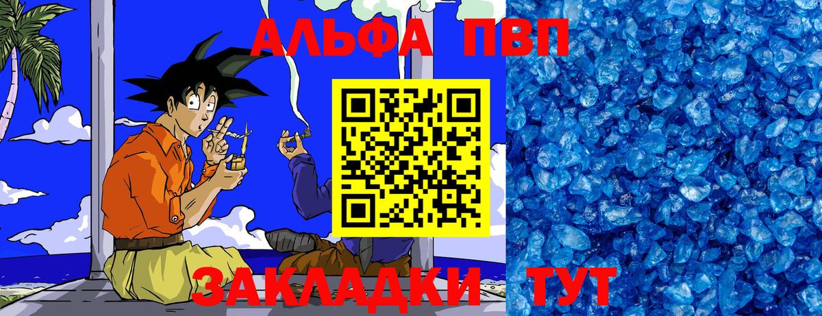 А ПВП СК  Вход с VPN  Троицк 