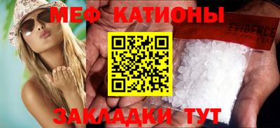метамфетамин Бузулук