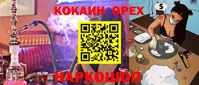 меф VHQ Будённовск