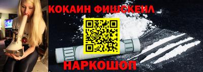 метамфетамин Бузулук
