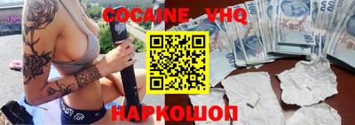 метамфетамин Бузулук