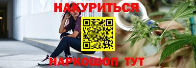 метамфетамин Бузулук