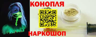 метамфетамин Бузулук
