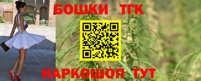 метамфетамин Бузулук