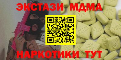 метамфетамин Бузулук