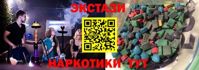 метамфетамин Бузулук