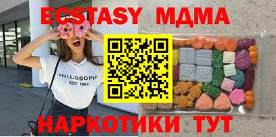 мескалин Дмитров