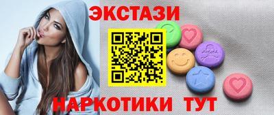 PSILOCYBIN Бугуруслан