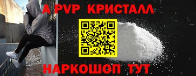 меф VHQ Будённовск