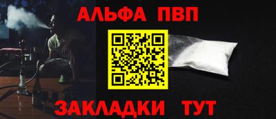 первитин Добрянка