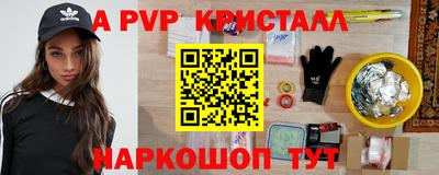 PSILOCYBIN Бугуруслан