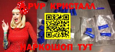 PSILOCYBIN Бугуруслан