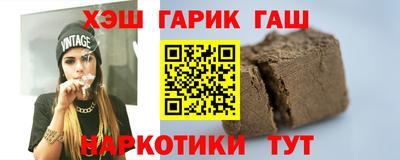 метамфетамин Бузулук