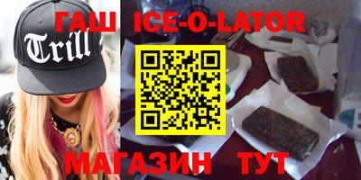 метамфетамин Бузулук