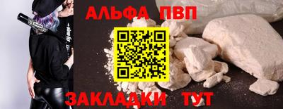 PSILOCYBIN Бугуруслан