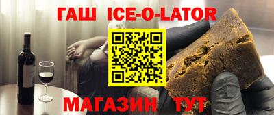 меф VHQ Будённовск