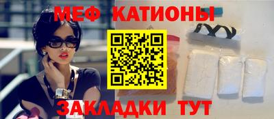 меф VHQ Будённовск