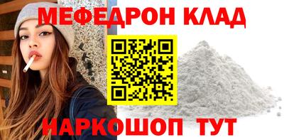 метамфетамин Бузулук