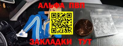 меф VHQ Будённовск