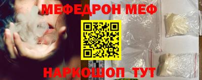 меф VHQ Будённовск