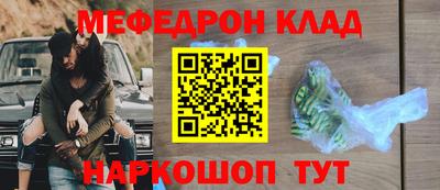 метамфетамин Бузулук