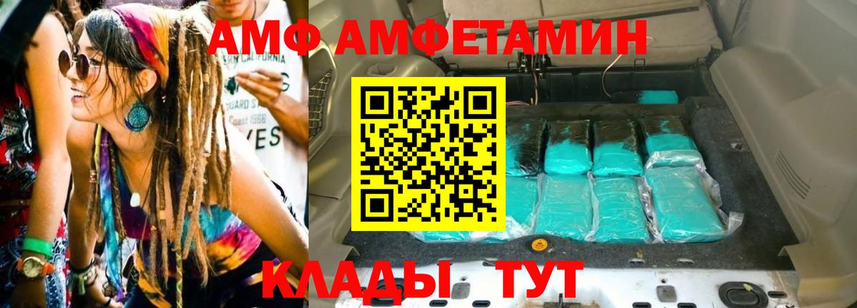 Первитин мет Троицк