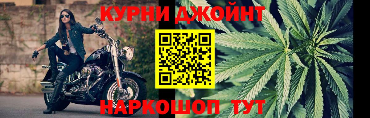 МАРИХУАНА THC 21%  Вход с VPN  Бошки Шишки ГИДРОПОН  Троицк  МАРИХУАНА Ganja 